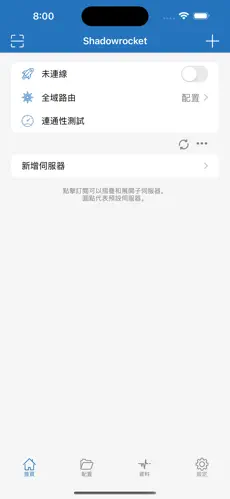 外网梯子加速器vpandroid下载效果预览图