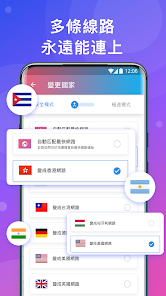 快连ios下载android下载效果预览图